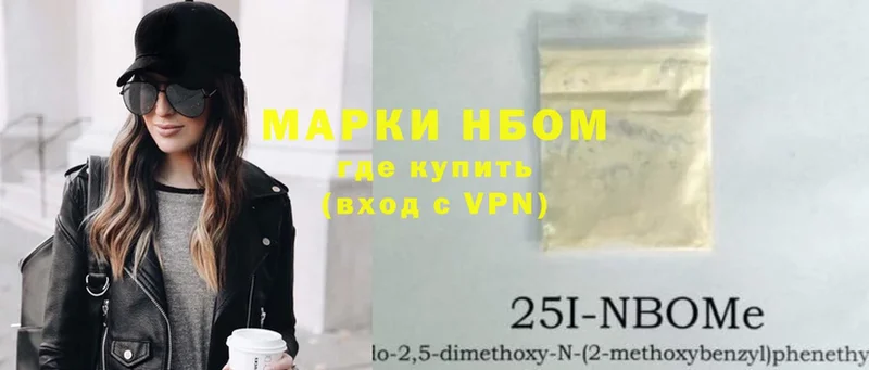 магазин продажи наркотиков  Козьмодемьянск  Марки 25I-NBOMe 1,8мг 